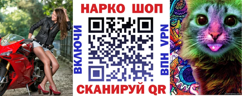Все наркотики Баймак ГАШ  Канабис  МЕФ 