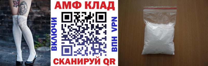Amphetamine 97%  Баймак 
