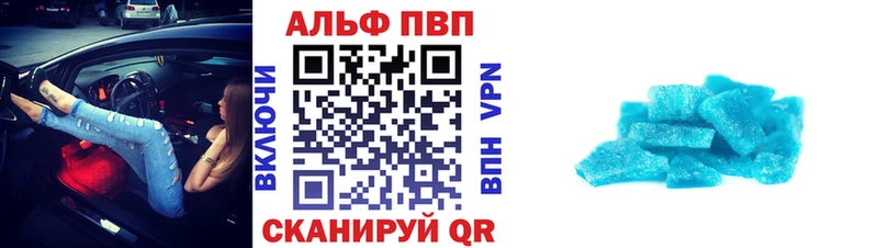Alpha PVP крисы CK  Баймак 