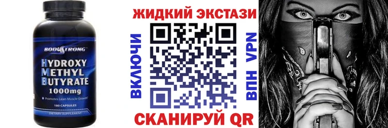 БУТИРАТ Butirat Баймак