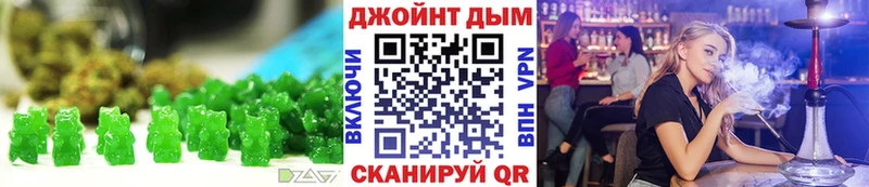 Печенье с ТГК марихуана  Баймак 