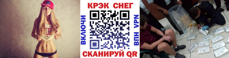 Кокаин 99% купить наркотики цена Баймак