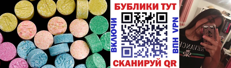 Экстази louis Vuitton Баймак