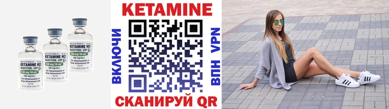 купить закладку  Баймак  КЕТАМИН VHQ 