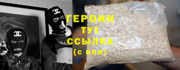 ALPHA PVP Сафоново