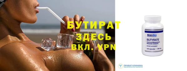 кристаллы Саяногорск