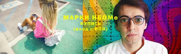 метамфетамин Россошь