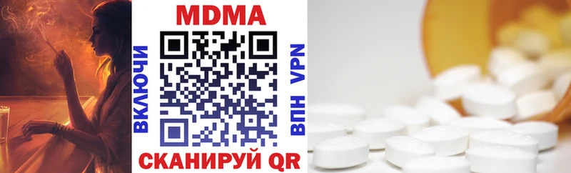 как найти закладки  Баймак  МДМА молли 