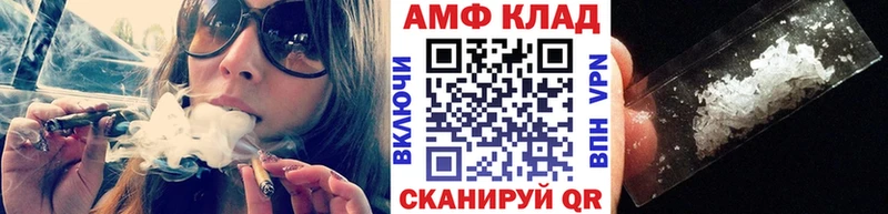 Метамфетамин пудра Баймак