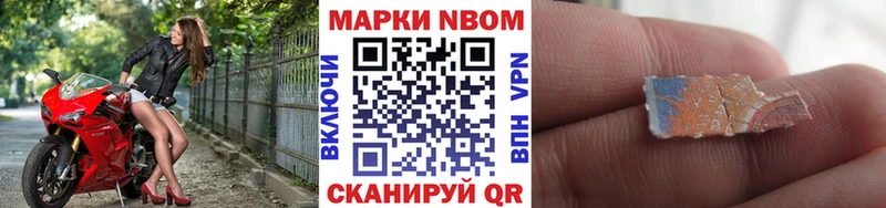 Наркотические марки 1,8мг  Баймак 