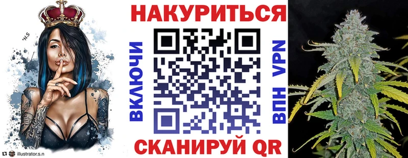 Бошки Шишки сатива  купить   Баймак 
